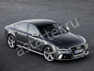 Ремонт стартера Audi RS7, Купить стартер Audi RS7